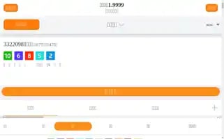 A2developers.com Screenshot 2024-06-26 06:06:31