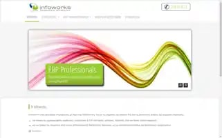 Infoworks.gr Screenshot 2024-07-06 16:58:42