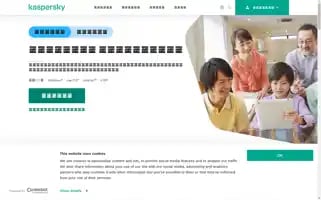 Kaspersky.co.jp Screenshot 2024-07-09 11:31:06