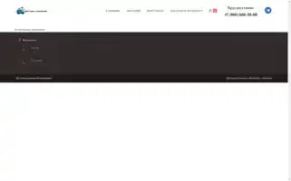 100gramm10-nsk.store Screenshot 2024-06-28 09:30:30