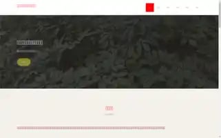 Sanqiduoshaoqian.com Screenshot 2024-06-13 07:50:06