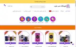 Hesekhobtj.com Screenshot 2024-06-29 04:00:14