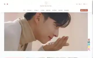 Hotungtung.com Screenshot 2024-05-18 21:32:22