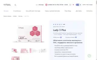 Peptide-lady3.ru Screenshot 2024-06-19 03:37:32