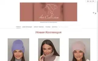 Artcollection.pro Screenshot 2024-05-17 05:15:54