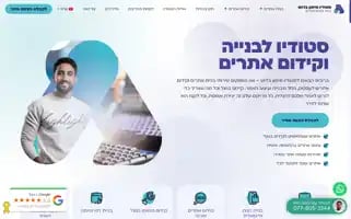 Maimonweb.com Screenshot 2024-06-27 20:23:59