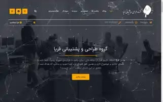 Feriia.ir Screenshot 2024-06-28 11:01:58