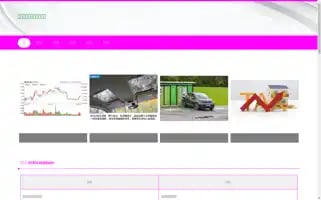 Alaiyin.com Screenshot 2024-07-09 20:22:04