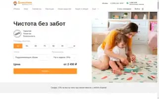 Domovenok.ru Screenshot 2024-06-15 01:34:19