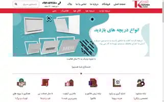 Tahviehkara.com Screenshot 2024-05-20 19:05:46