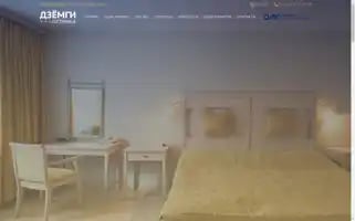 Dzemgihotel.ru Screenshot 2024-04-19 10:59:00