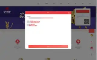 Gcxcl.cn Screenshot 2024-07-07 19:42:27