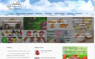 Khv-trip.ru Screenshot 2024-04-26 16:38:14