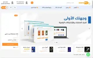 Licenspro.net Screenshot 2024-05-26 03:50:33