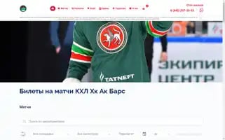 Hcakbar-ticket.ru Screenshot 2024-04-24 01:09:17