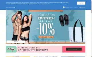 Fmsstores.gr Screenshot 2024-05-09 18:25:33