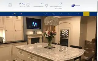 Ayarstone.com Screenshot 2024-05-23 23:34:46