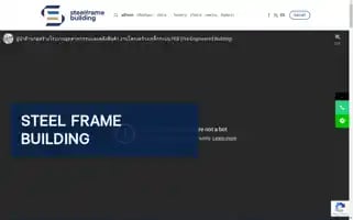 Steelframebuilt.com Screenshot 2024-07-09 06:28:19