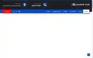 Samercar.com Screenshot 2024-06-28 13:42:14