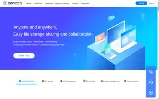 Fangcloud.com Screenshot 2024-07-05 17:28:43