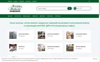 Lnr-mebel.ru Screenshot 2024-05-26 09:59:03
