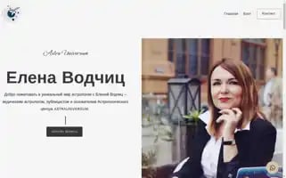 Astra-universum.ch Screenshot 2024-05-28 19:44:55