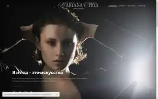 Opryaphoto.com Screenshot 2024-05-28 05:59:51