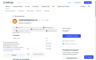 Matreshkatour.ru Screenshot 2024-04-15 00:03:17