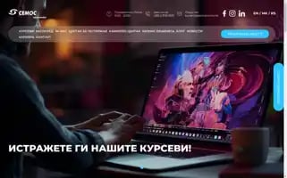 Semosedu.com.mk Screenshot 2024-07-01 14:12:55