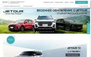 Agat76-jetour.ru Screenshot 2024-04-17 14:24:05