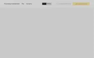 Indigohotel.ru Screenshot 2024-04-22 13:37:42