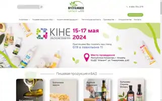 Vitam.pro Screenshot 2024-05-18 22:09:46
