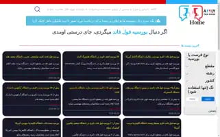 Applytalkshow.com Screenshot 2024-06-27 11:19:01