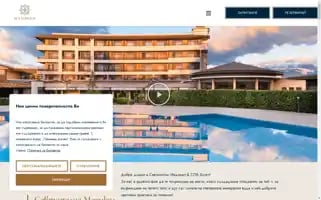 Sevtopolishotel.com Screenshot 2024-04-24 00:53:25