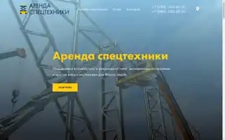 Rent-krd.ru Screenshot 2024-05-19 00:49:12