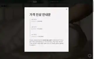 Cleanb.life Screenshot 2024-05-24 04:43:15