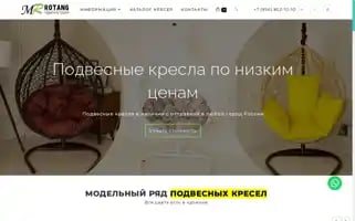 Mrrotang.ru Screenshot 2024-05-21 16:40:47
