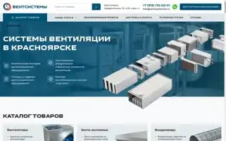 Ventsystem24.ru Screenshot 2024-05-24 07:27:24