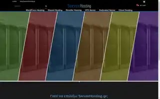 Serverhosting.gr Screenshot 2024-05-23 21:03:40