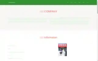 Sytcdzsw.com Screenshot 2024-07-05 22:31:16