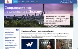 Isttravel.ru Screenshot 2024-04-22 12:02:28