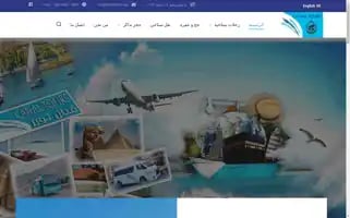 Canal-tours.net Screenshot 2024-04-18 11:09:25