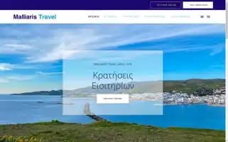 Malliaristravel.gr Screenshot 2024-04-14 19:16:33