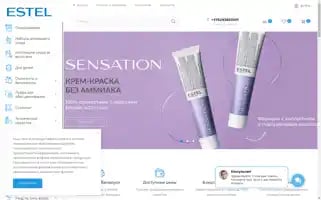Estelpro.by Screenshot 2024-05-21 21:12:50