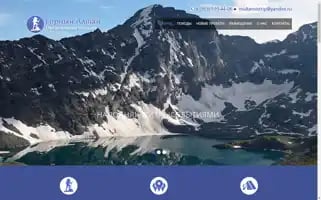 Multamixtrip.ru Screenshot 2024-04-17 13:11:23