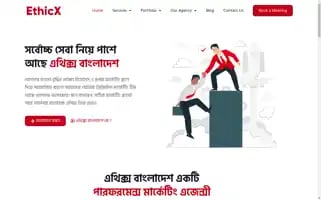 Ethicxbd.com Screenshot 2024-06-28 14:22:54