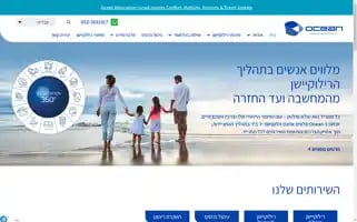 Ocean-il.co.il Screenshot 2024-06-12 20:47:47