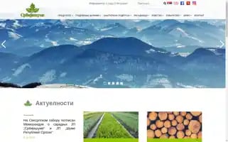 Srbijasume.rs Screenshot 2024-06-27 04:33:05