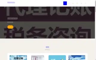 Bbbnkj888.com Screenshot 2024-07-09 20:23:48
