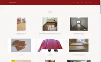 Hubangyoushang.com Screenshot 2024-07-05 22:55:49